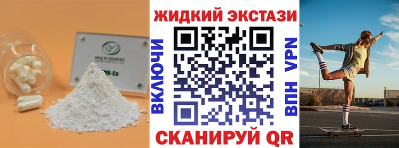 Бутират бутандиол Разумное