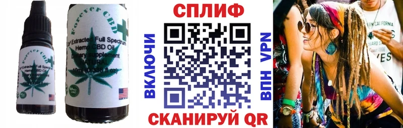 Еда ТГК конопля Разумное