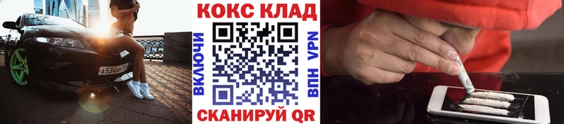 COCAIN FishScale Разумное
