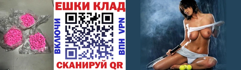 Экстази MDMA  что такое   Разумное 