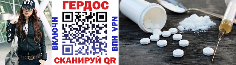 Героин белый  где можно купить   Разумное 