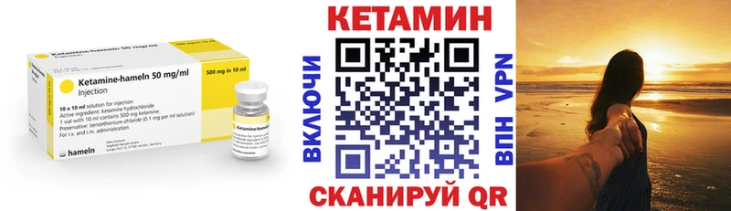 КЕТАМИН ketamine  Разумное 