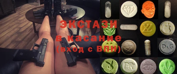 прущие грибы Ладушкин
