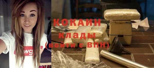 марки nbome Абдулино