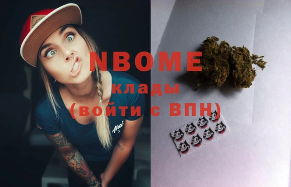 гашиш Абаза
