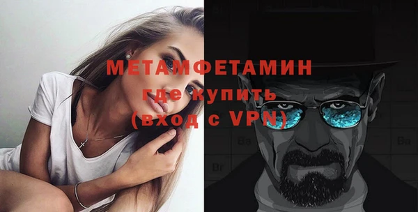 марки nbome Абдулино