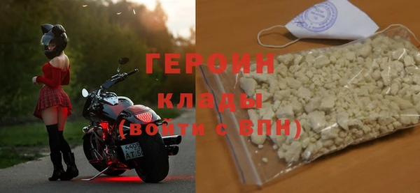 марки nbome Абдулино