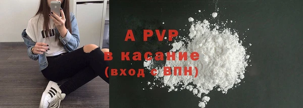 марки nbome Абдулино