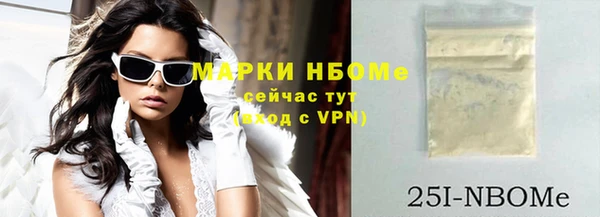 гашиш Абаза