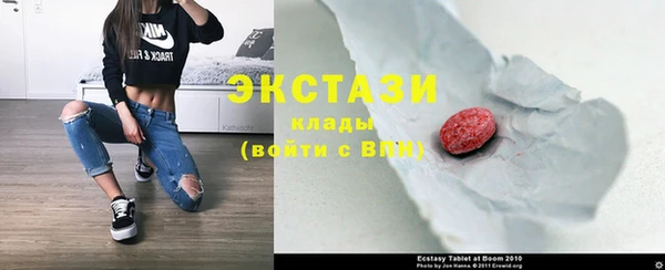 марки nbome Абдулино