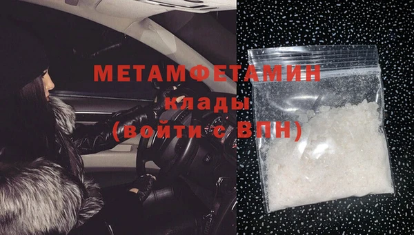 гашиш Абаза