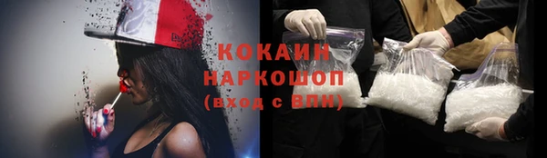 гашиш Абаза