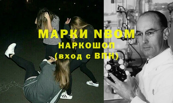 наркотики Лагань