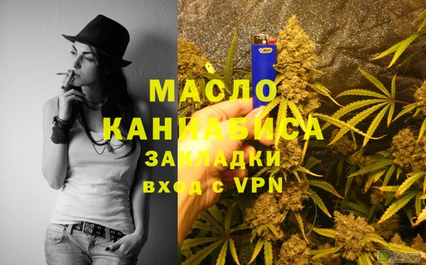 марки nbome Абдулино