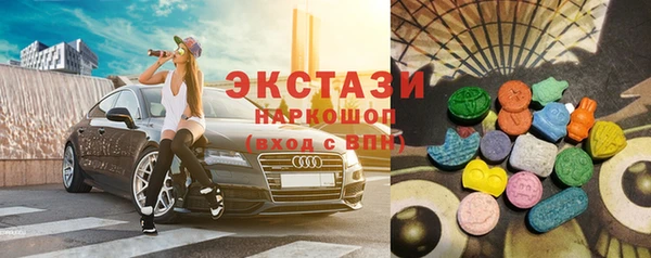гидра Алексин