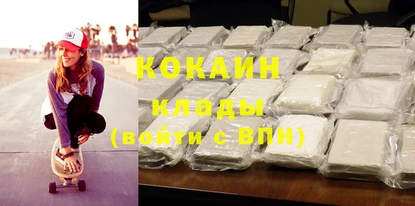 гашиш Абаза