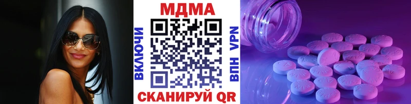 наркошоп Разумное MDMA молли