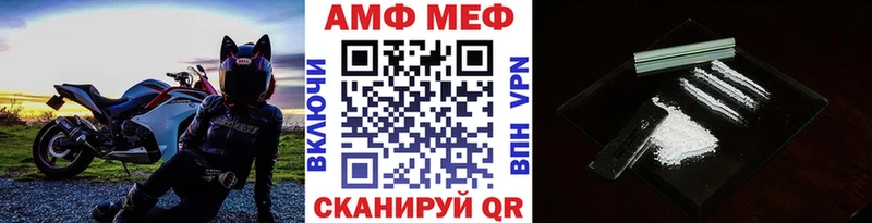 купить наркотик  Разумное  МЕТАМФЕТАМИН Декстрометамфетамин 99.9% 